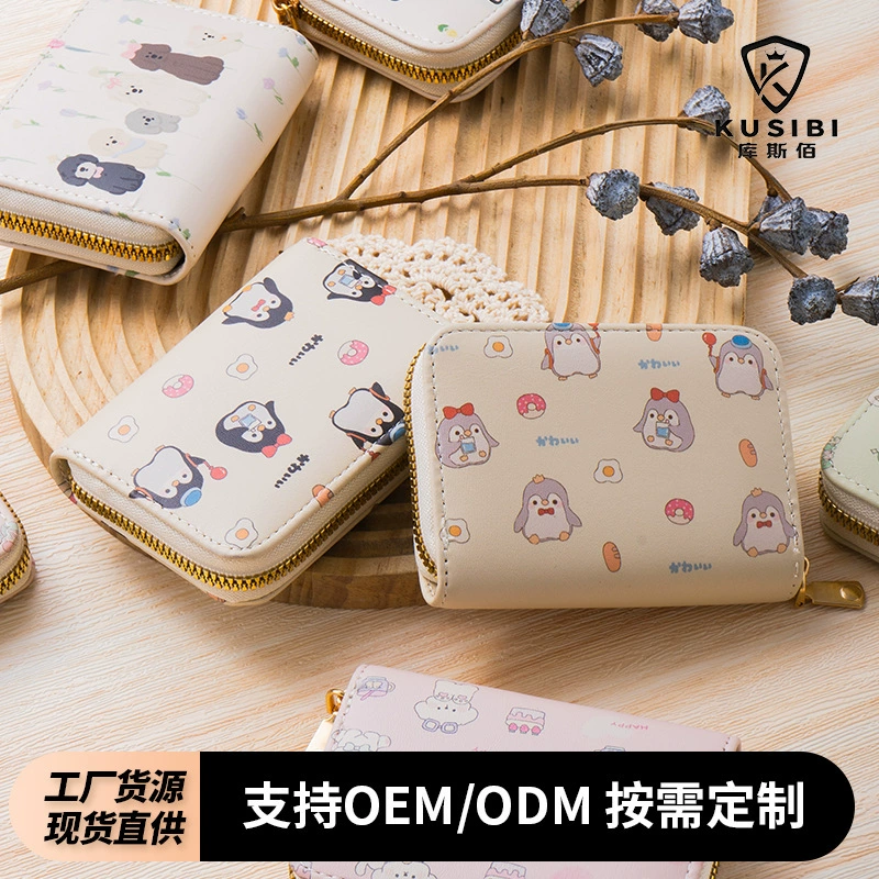 Пятно мультфильм печатный органный карточная сумка бумажник многофункциональная карточная сумка