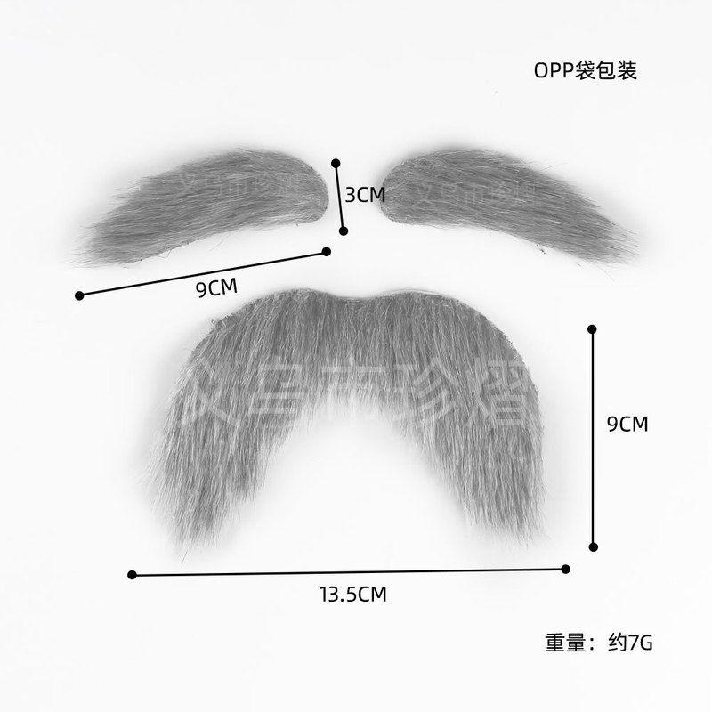 老雷斯假胡子万圣节搞怪仿真胡子道具派对用品假胡须黄色大胡子|undefined