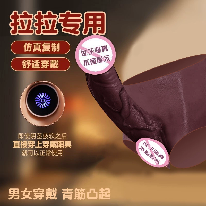 久爱 Simulation wearable silicone dildo cannon dildo adult sex toy female wearing panties masturbation sex toy — носимый силиконовый страпон для взрослых, фаллоимитатор-пушка, женская мастурбация, носится с трусиками