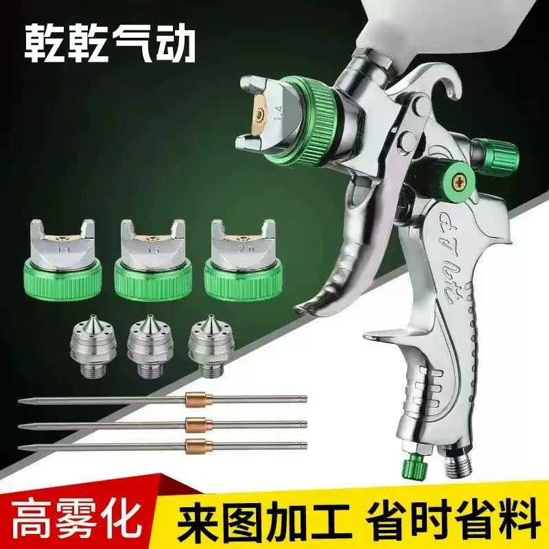 Кросс-бордерный пневматический распылитель 2008 года для кузовного ремонта автомобилей, высококачественный распылитель с верхним бачком для финишного покрытия, 1.4/1.7/2.0 мм