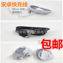 USB��䔵�����m��С���A�鰲׿V8�֙C��侀Micro usb��늾����l