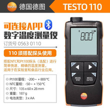 Dtesto110y؃xҜضӋPT100Ӌ߾Ȝy؃xNTC