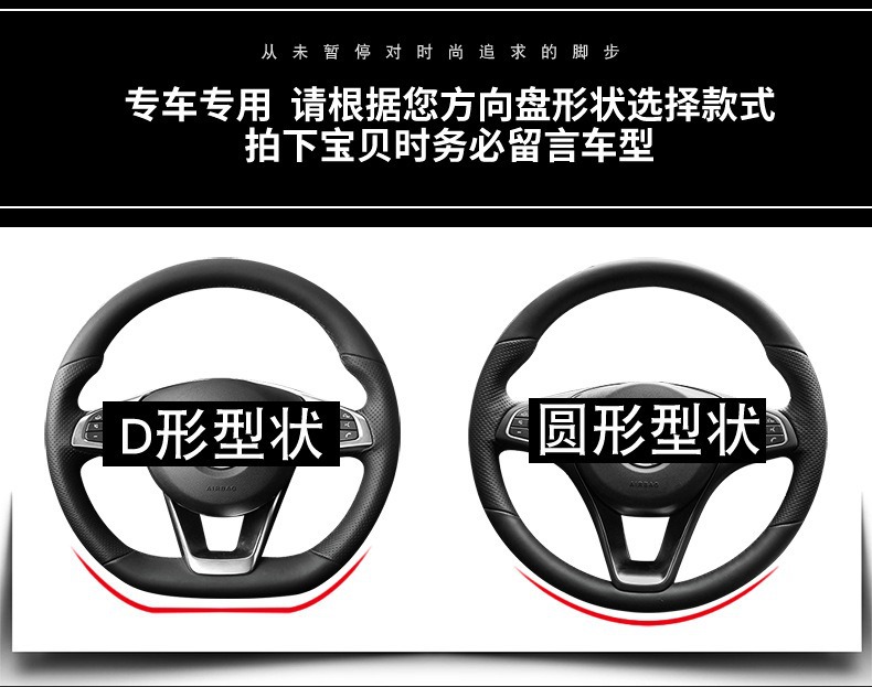 Cross-Border Car Steering Wheel Cover for All Seasons, Leather Anti-Slip Inner Ring, Cool Striped Steering Wheel Cover Source Factory