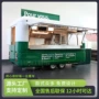 流动定制多功能早餐小吃车