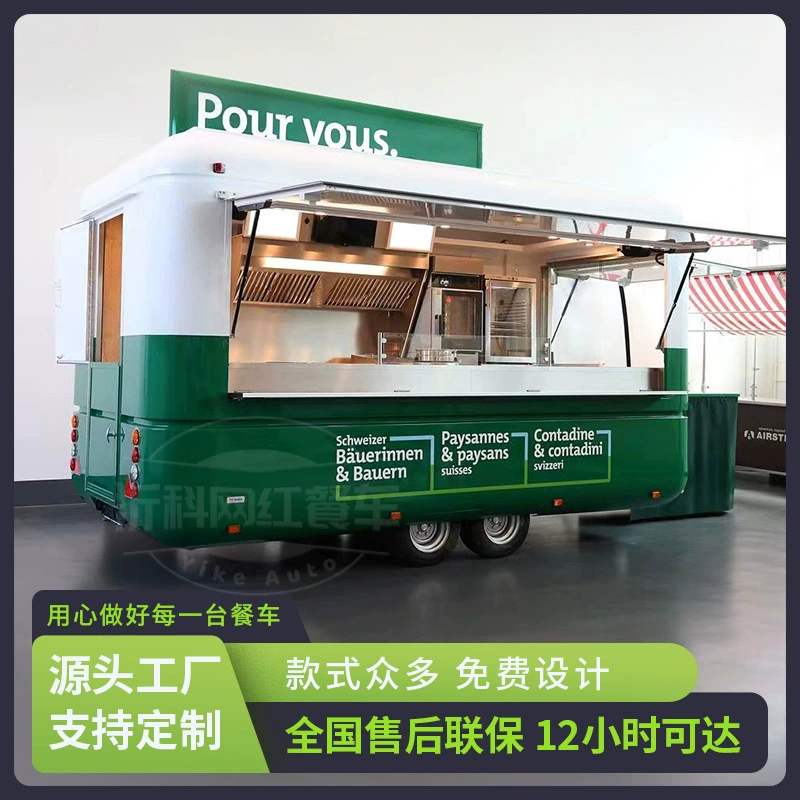 Мобильный интернет-фудтрак «Черный воин»: передвижная торговая точка для завтраков, продажа жареных шашлычков и многофункциональный фургон для закусок.