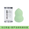 Light green gourd