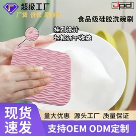 沐浴球浴擦;其他居家日用;其他美妆工具