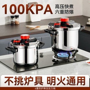 Drax 304 Stainless Steel Pressure Cooker Household Large Capacity Thickened Explosion-proof Pressure Cooker Commercial Non-pick Cooker