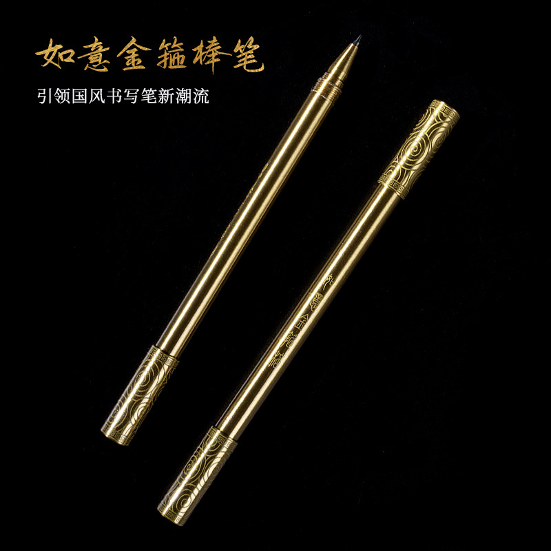 Ruyi gold stirrup Pen Pen Pen Brass pen ballpoint pen students stationery handsome personality creative neutral pen