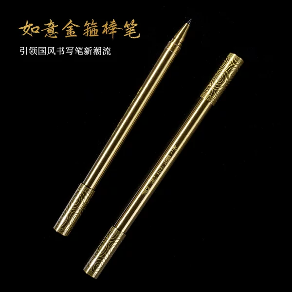 Ruyi gold stirrup Pen Pen Pen Brass pen ballpoint pen students stationery handsome personality creative neutral pen