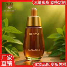 �F؛���ειܻ��yƷ����ƿ 50ml���Aƿ �۲�����ԭҺ�۵װ��ķ��b