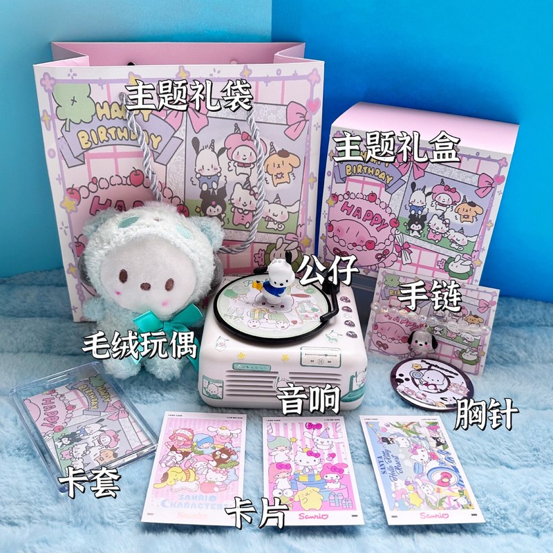 帕恰狗唱片机蓝牙音箱可爱小型复古迷你音响男生生日礼物女生闺蜜|undefined