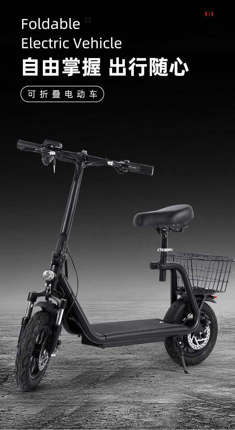 Foreign trade electric scooter lithium mini electric scooter aluminum alloy portable folding electric adult driving car