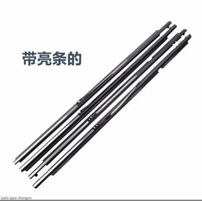 Vehicle Sealing Strip Strip, Wiper Strip