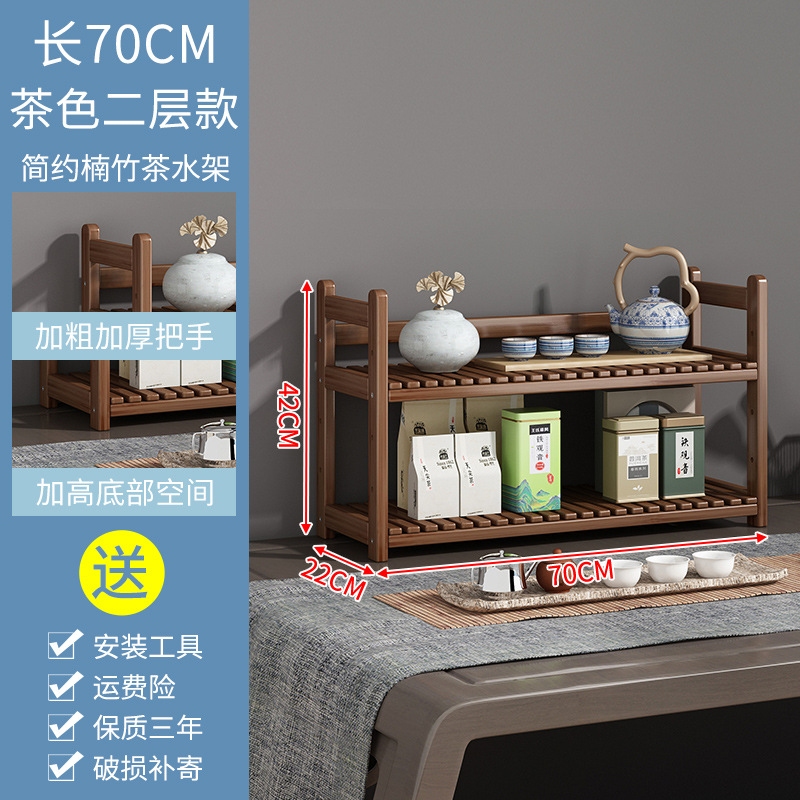 차-2 층 70CM