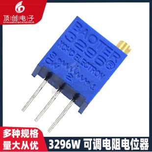 3296W-3K 15K 25K 30K 250K 300K ��{����� ��Ȧ���{�λ��