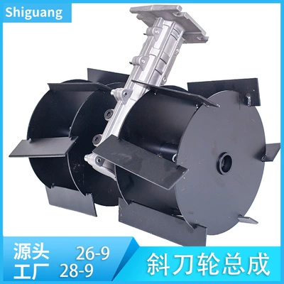 Otbiçən başlıqları wheel ditching wheel inclined knife - oblique-cutter-wheel-assembly