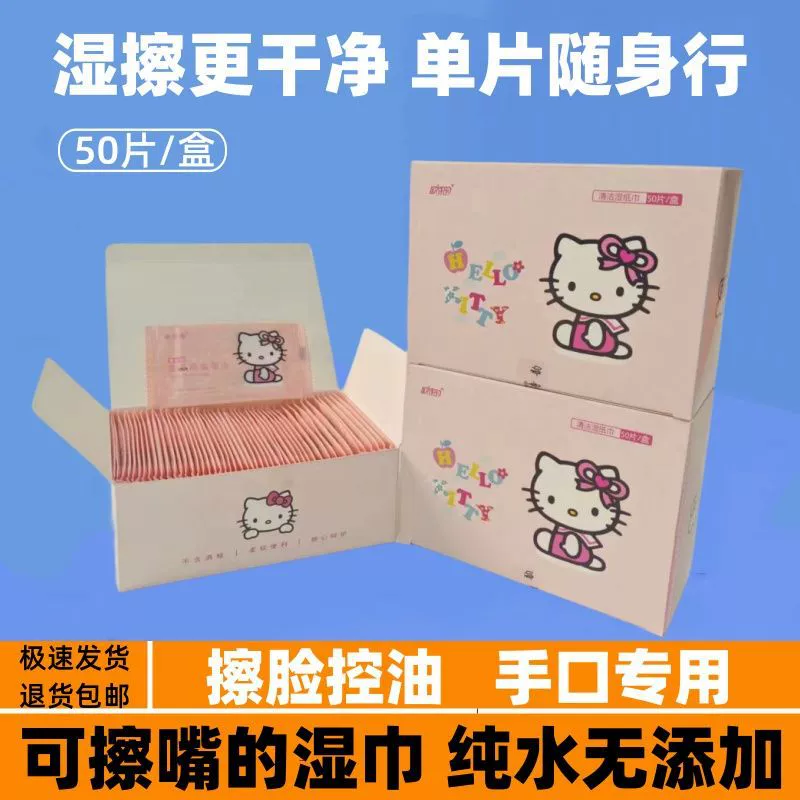 Мини-салфетки Независимая небольшая упаковка Младенцы, чтобы вытирать лицо, влажные салфетки, можно носить с собой, влажные салфетки одноразовые