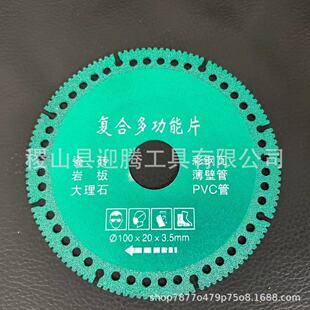 �ͺ϶๦��Ƭ�и��T����Ƭ�ȿ׽����Ƭ����ʯ��ĥ�C����ʯ�и�Ƭ