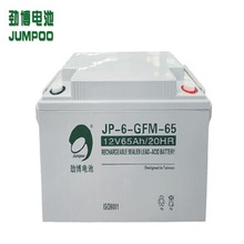 劲博蓄电池JP-6-GFM-65 12V65AH JP-HSE-65-12 华祥直流屏EPS电瓶