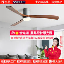 北欧餐厅吸顶风扇灯家用客厅中古吊扇灯美式复古低楼层电风扇吊灯