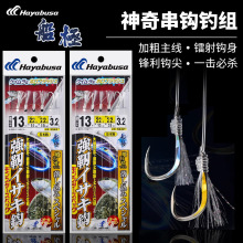 �ձ�Hayabusa���Ų�SS427̼��ួM���z�˒�ួ����洮�h