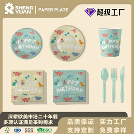一次性碗碟;一次性纸杯;一次性餐具