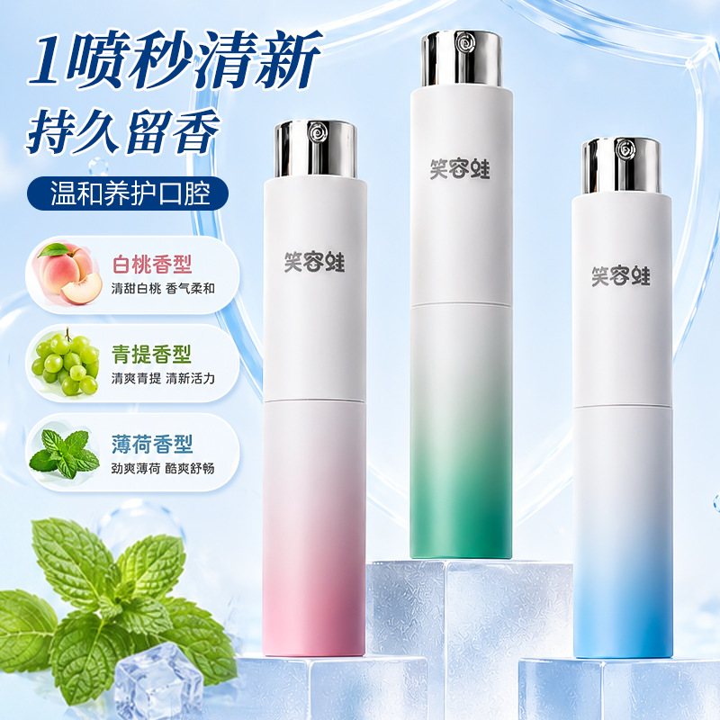 Probiotic Oral Spray Freshener Portable Oral Spray for Men and Women, Date Spray, Compact and Portable, Long-Lasting Fragrance