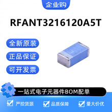 RFANT3216120A5T ȫ��ԭ�b��Ʒ Walsin �A�¿� 1206 �����մ��쾀