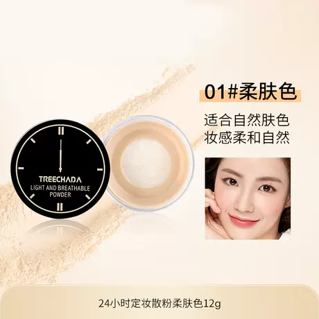 01-Skin color
