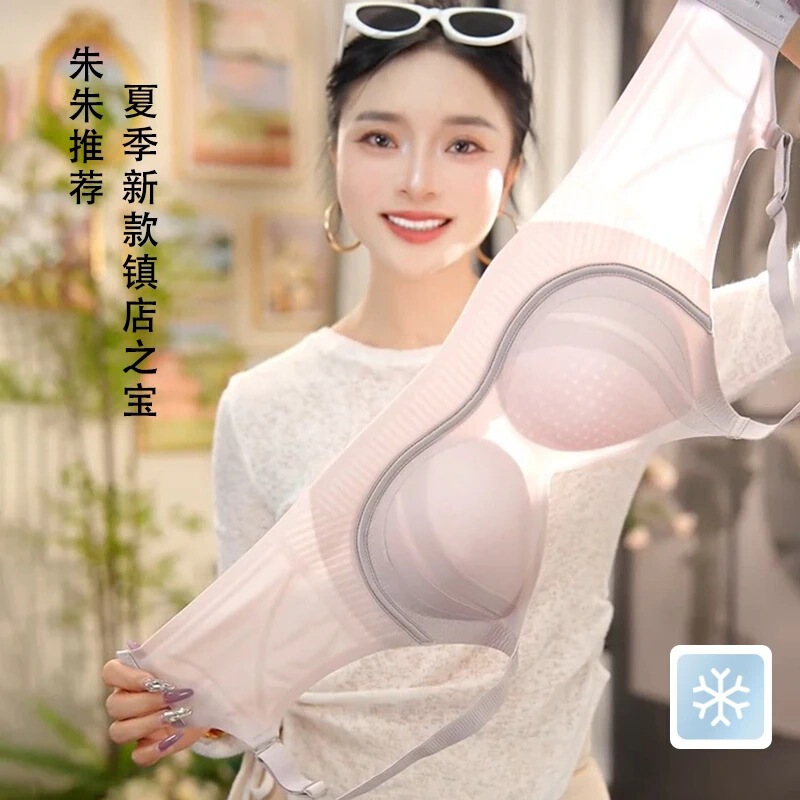 [Carat Diary’S Treasure] Ice Muscle Shaping and Lifting Seamless Wire-Free Breathable Women’S Intimates K031 Cotton