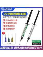 �S���������uv�̻����G�ͺ��� PCB�·�����躸�^�����o��G��