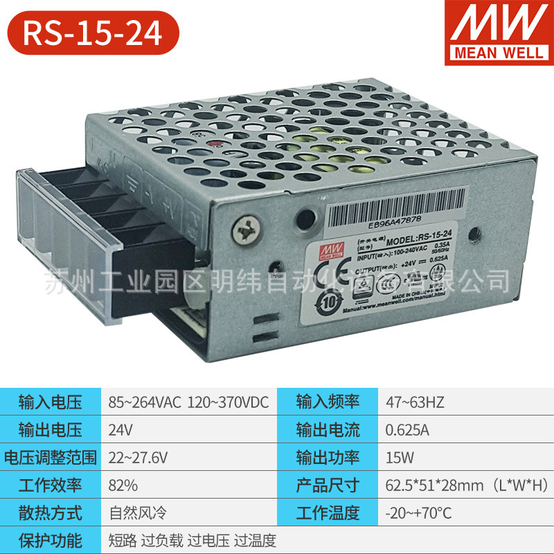 明緯スイッチ電源24v大電力調整LRS-75W150W350W600W12v5v直流led駆動|undefined