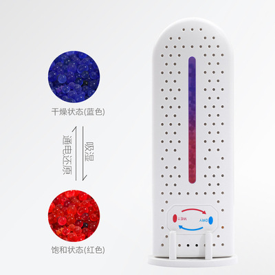 [长方形除湿器循环除湿衣柜鞋柜吸潮器防潮吸湿除湿盒除湿机家用]