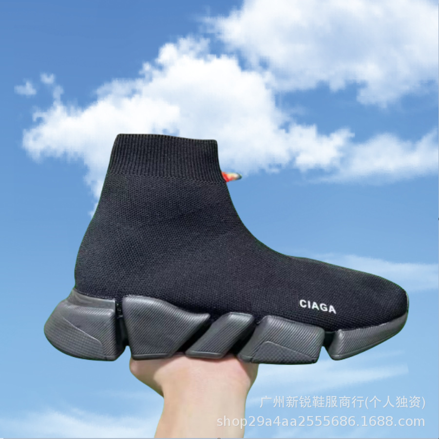 Calzado para correr Bal Paris Home Flying Sock Cover Speed2.0 deportivo universal para hombres y mujeres transpirable y ligero