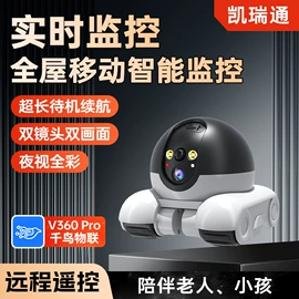 监控摄像机;云台;其他记录设备