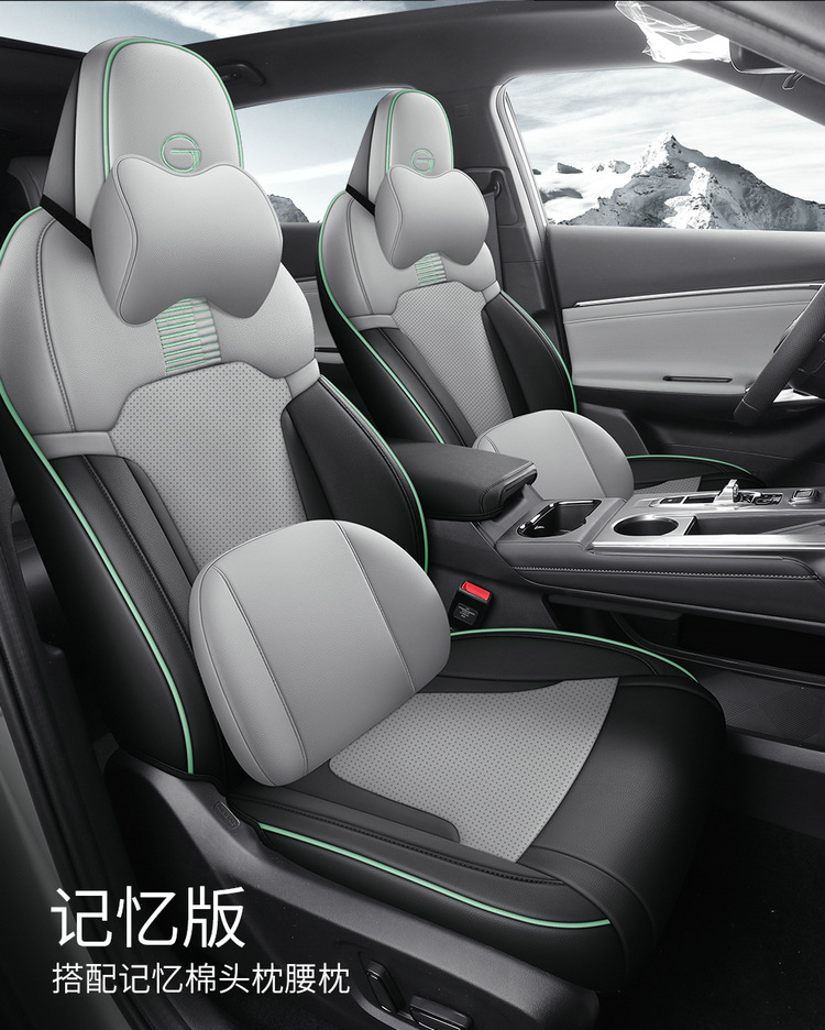 Customized Guangqi Chuanqi shadow cool fully surrounded seat cover four seasons universal car cushion special leather seat cover for car