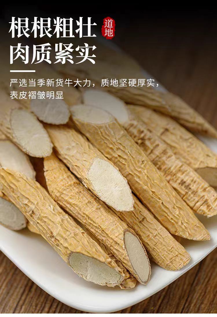 Niu Da Li Root (Millettia speciosa) — Dried Food Herb for Tea, Soup & Wine specifications