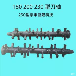 ���S��¡�Ƽ������C���S���S����180��200��230��250���������ȫ