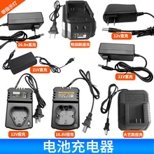 12v����늳س����16.8v��D21��늄Ӱ���ͨ�ý�ĥ�C�늳�����