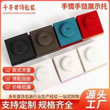 手镯手链展示拖首饰展示架饰品珠宝道具收纳陈列厂家