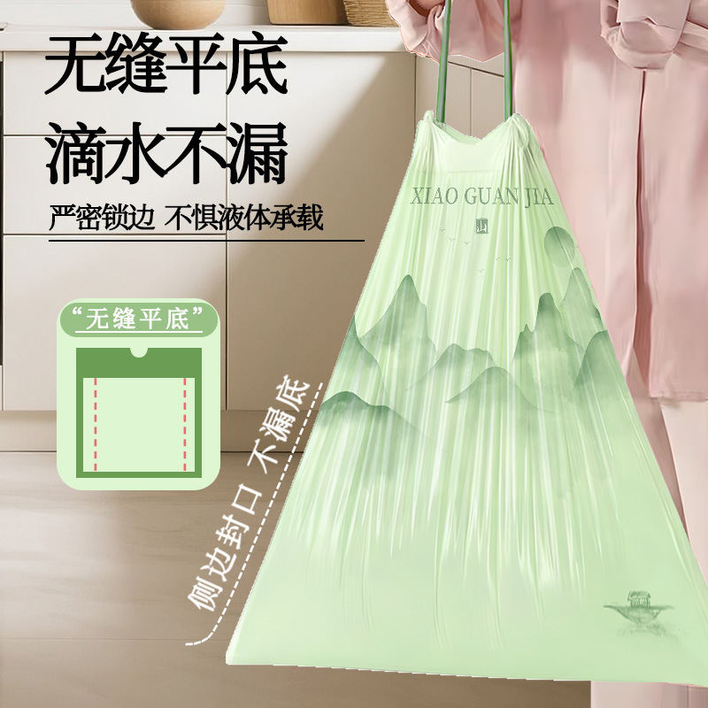使い捨てゴミ袋、破れない巾着、新しい中国風の家庭用キッチン専用閉鎖ビニール袋、多目的|undefined