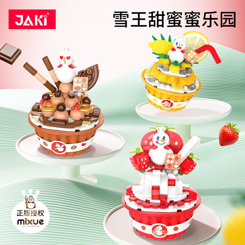 Jiaqi building blocks Snow King sweet honey paradise mocha lemon strawberry ice cream assembly model children assembled toys