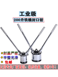 200L����Ͱ����Q �FͰ����w ������Ͱ��ڙC���w�C�A�w��