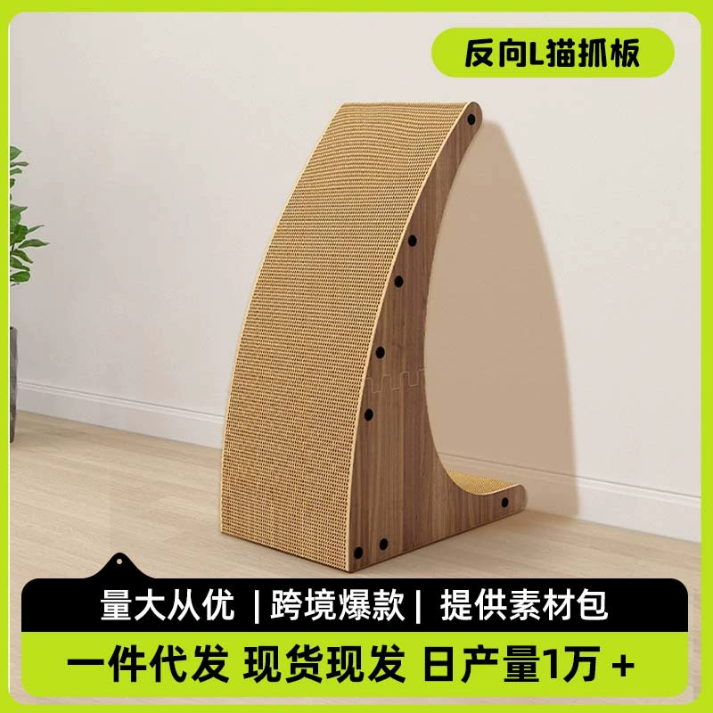 Вертикальный тип L-типа вертикальный захват для кошек модернизирован большой, устойчивый к царапинам и износостойкость высокой плотности гофрированная бумага для кошек производитель оптом