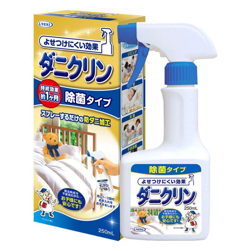 Оптовая продажа UYEKI, импортированный из Японии спрей для удаления клещей Weiqi, бытовое постельное белье, не требующий стирки, стерилизация и спрей для удаления клещей