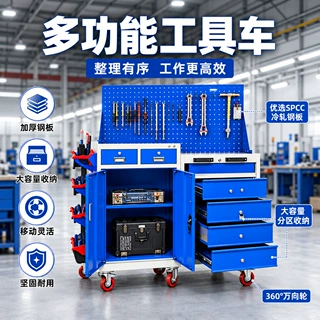 冷轧钢重型工具车车间多层维修工具工具收纳带锁耐磨承重带挂板