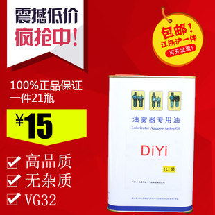 ���F���� ���늴��y������ ͸ƽ1̖��SNS-01ISO VG32���