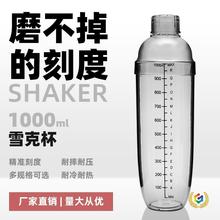 ?1000ml�ڿ̶�ѩ�˱�PC��͸�¿�ӡ�̶�ѩ�ˉ��̲��Ƶ������{��