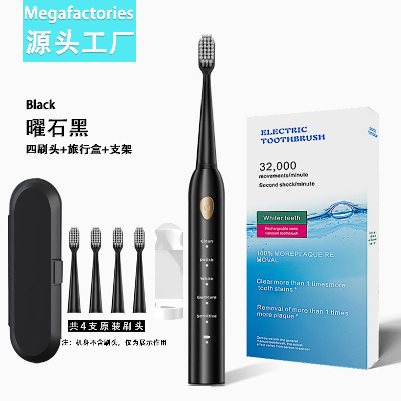 B-1 black with 4 brush heads + travel box + stand [large color box]